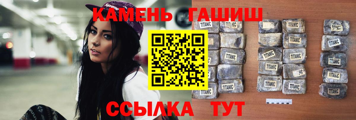 Гашиш индика сатива  ГАШ гарик  Губаха  ГАШИШ  Вход с VPN 