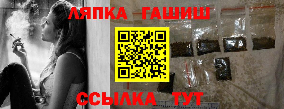 Гашиш Ice-O-Lator Губаха