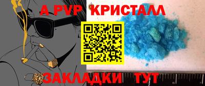 дурь Гай
