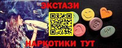 шишки Гатчина