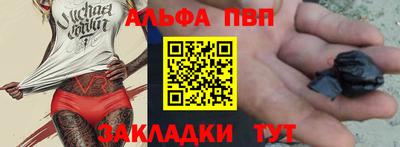 шишки Гатчина