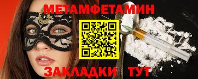 шишки Гатчина