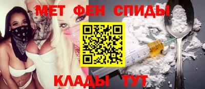 ALPHA-PVP Гусь-Хрустальный