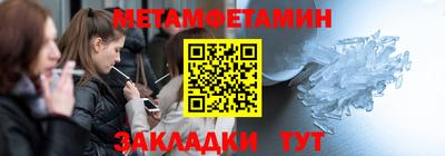 шишки Гатчина