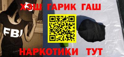 шишки Гатчина