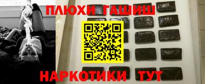 шишки Гатчина