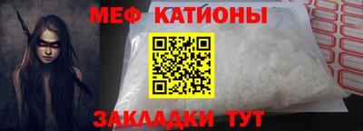 шишки Гатчина