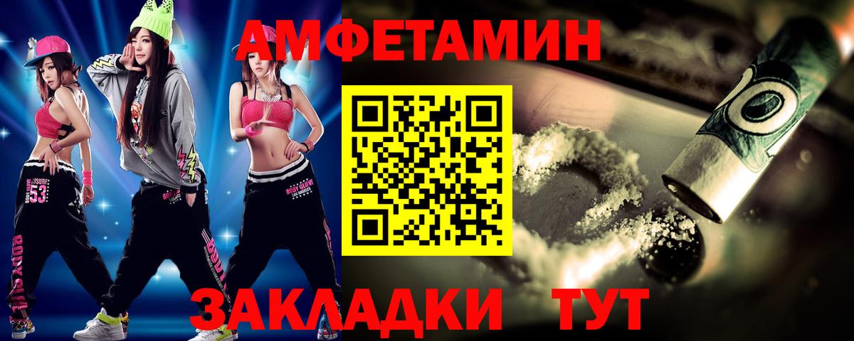 Губаха  Метамфетамин Methamphetamine  Вход с VPN 
