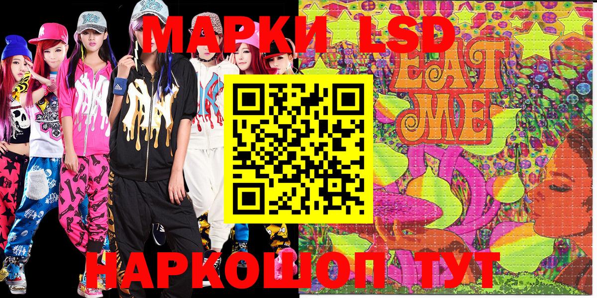 Марки N-bome  купить наркотики сайты  Вход с VPN  Губаха  Марки N-bome 1500мкг 