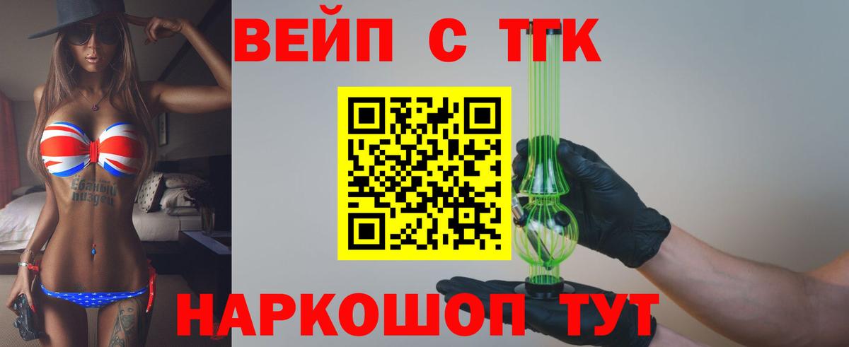 Губаха  Дистиллят ТГК гашишное масло  цена   Вход с VPN 