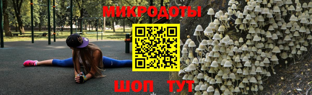 Губаха  Псилоцибиновые грибы GOLDEN TEACHER  Вход с VPN 
