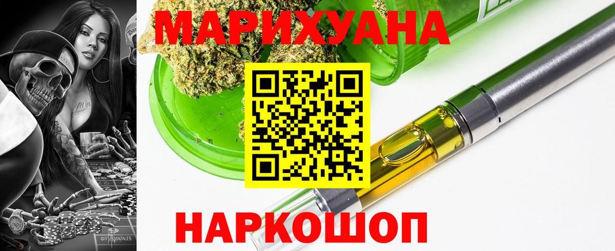 Конопля SATIVA & INDICA  Вход с VPN  Губаха  Шишки марихуана SATIVA & INDICA 